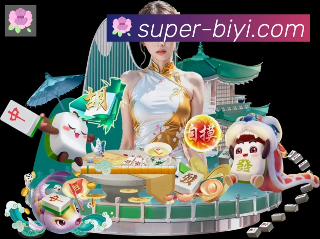 必一体育APP 封面图