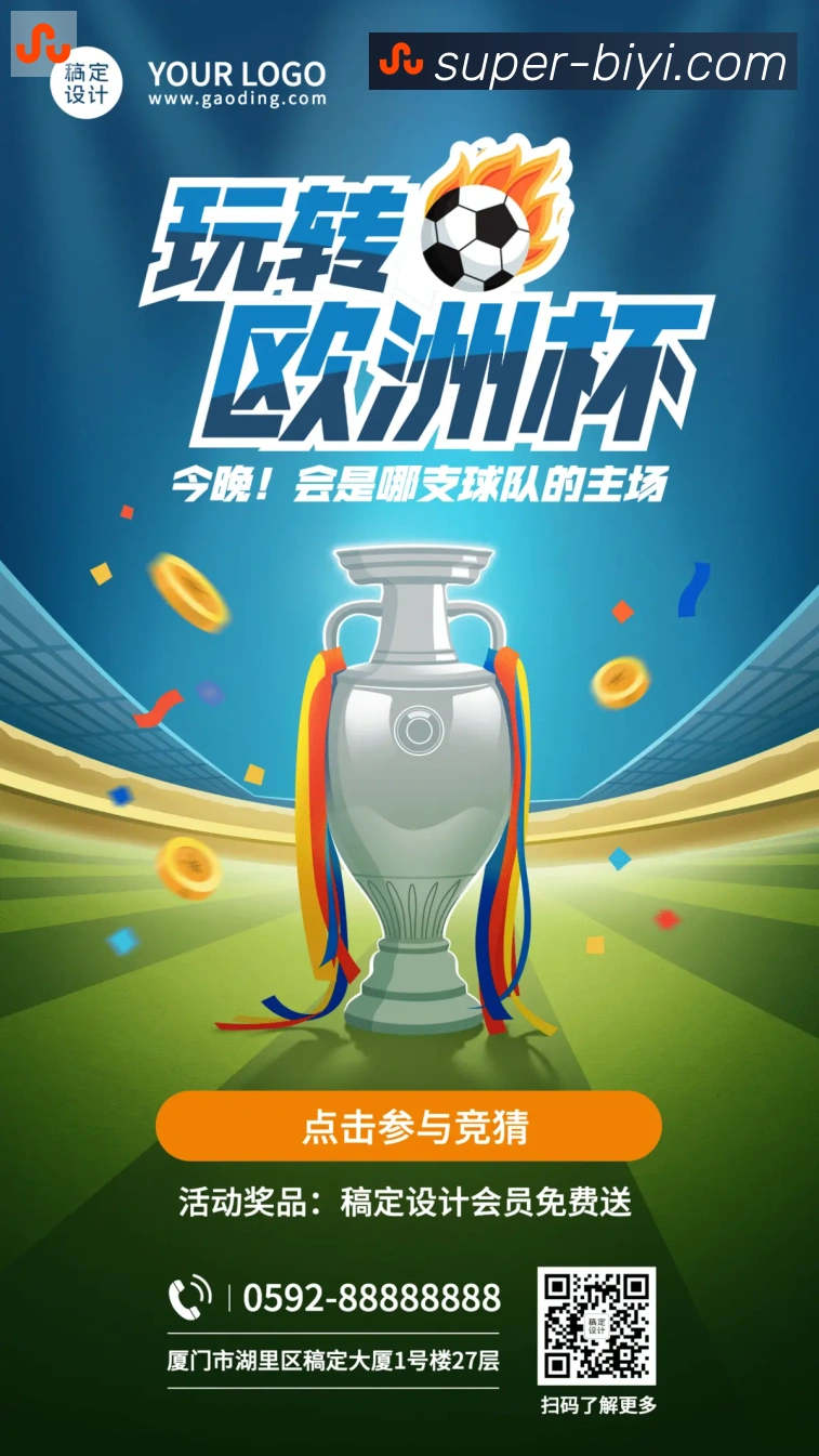 体育App 体育App